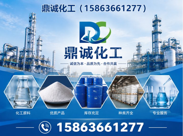 昌邑市潍坊鼎诚新材料展示图