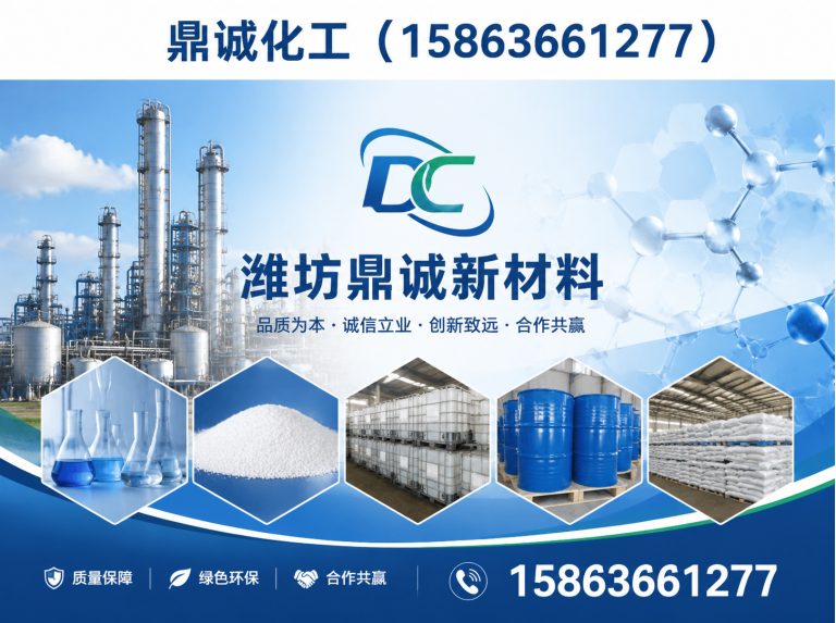 昌邑市煤矿防火阻化剂展示图